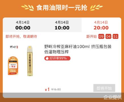 企业提供