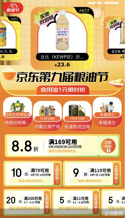 企业提供