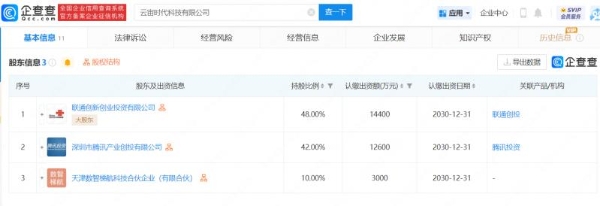 微信图片_20230427161550