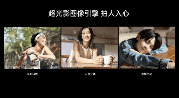 「长焦拍你所爱」OPPO Reno10 系列携手天真蓝，免费拍儿童节精美照