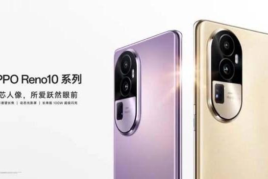 「长焦拍你所爱」OPPO Reno10 系列携手天真蓝，免费拍儿童节精美照