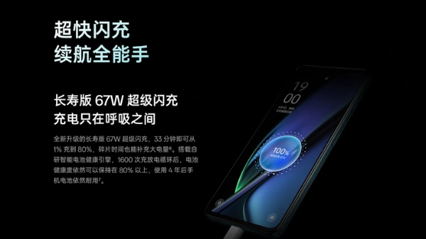 千元级性价比手机推荐——OPPO K11x值得入手