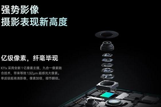 千元级性价比手机推荐——OPPO K11x值得入手