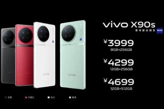 昨夜今晨:富士康为生产iPhone 15加紧招工 vivo发布新机X90S