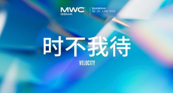 MWC上海站开幕，聚焦移动通信发展最新成果