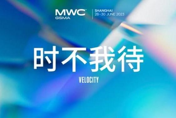 MWC上海站开幕，聚焦移动通信发展最新成果
