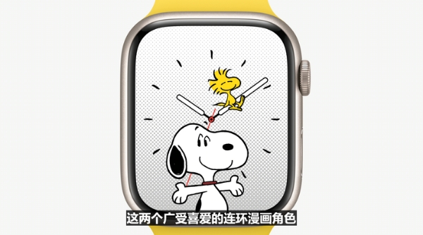 WWDC23，苹果推出WatchOS 10更新