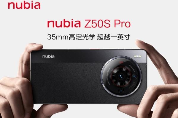 1英寸35mm高定影像+1TB海量存储 一图读懂努比亚Z50S Pro