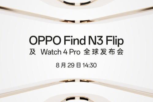 OPPO Find N3 Flip折叠屏手机官宣：携手舒淇，8月29日发布