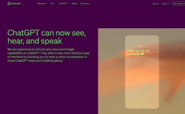 ChatGpt重磅升级：可以看图、说话，合成语音