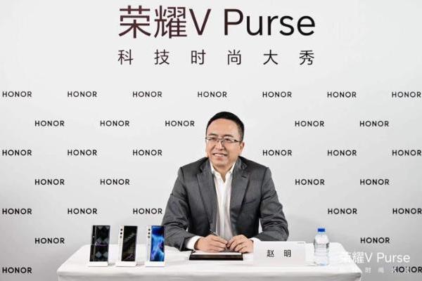 专访荣耀CEO赵明：推动折叠屏普及 用更好的产品与华为、苹果过招