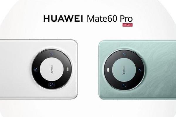 国外半导体行业大佬表示：华为Mate60 Pro芯片达到世界一线水平