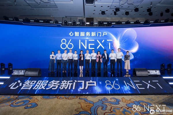 中国移动发布86 NEXT，率先实现行业大模型应用破冰