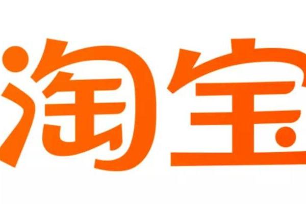 淘宝回应上线微信扫码支付：正逐步开放中，目前仅对部分用户开放