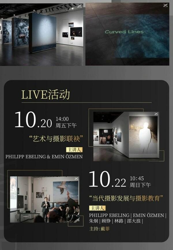 FUJIKINA富士胶片影像周将于10月20日在上海展览中心隆重开幕