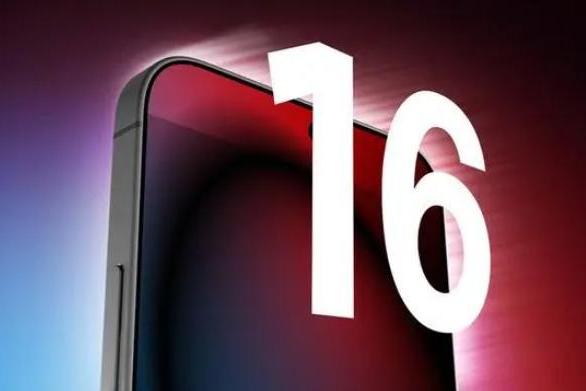 消息称iPhone 16将应用三星下一代OLED材料M14