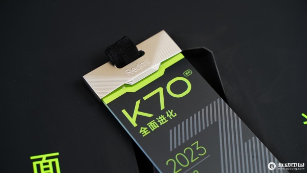 Redmi K70发布会邀请函来袭 官宣联名兰博基尼还有K70特别款？首发