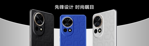 华为nova12 Ultra售价4699元 重新定义前置人像天花板