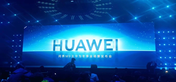 华为nova12 Ultra售价4699元 重新定义前置人像天花板