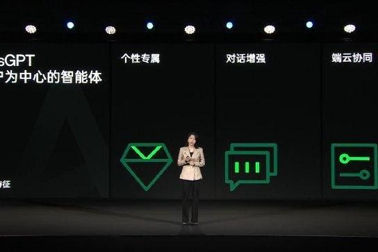 OPPO首个自助训练大模型AndesGPT亮相 OPPO Find X7将首搭