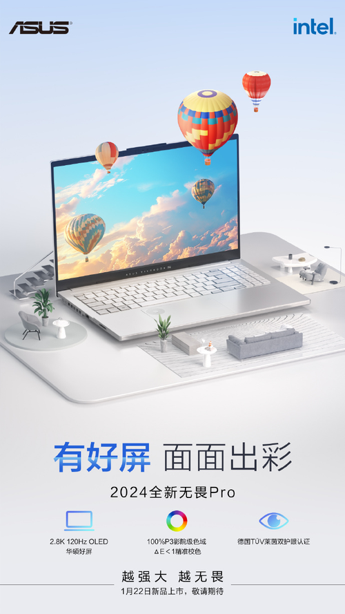 强劲性能更有AI智能助力 华硕无畏Pro 15带来全能体验