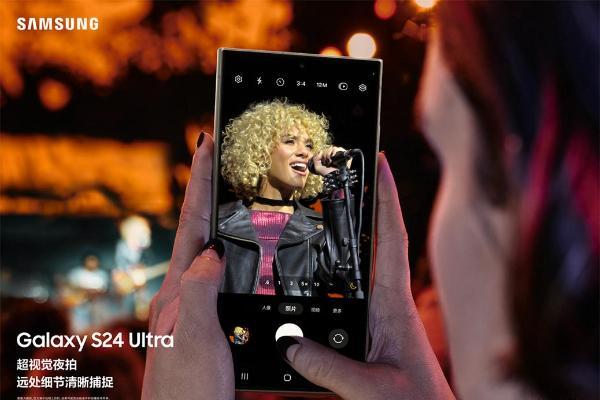 三星Galaxy S24系列中国发布 Galaxy AI塑造智能手机新体验