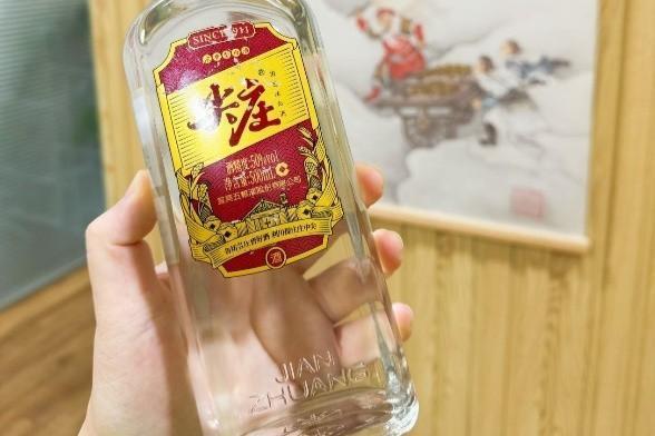 什么才是真正的纯粮好酒？看看尖庄给出的标准答案