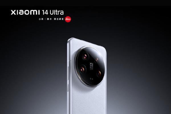 小米14 Ultra将于2月22日发布，手机外观现已公布
