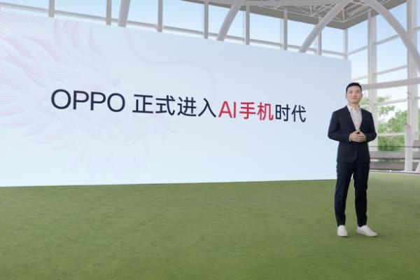 OPPO 正式进入AI手机时代！与千万用户共同开启AI手机元年