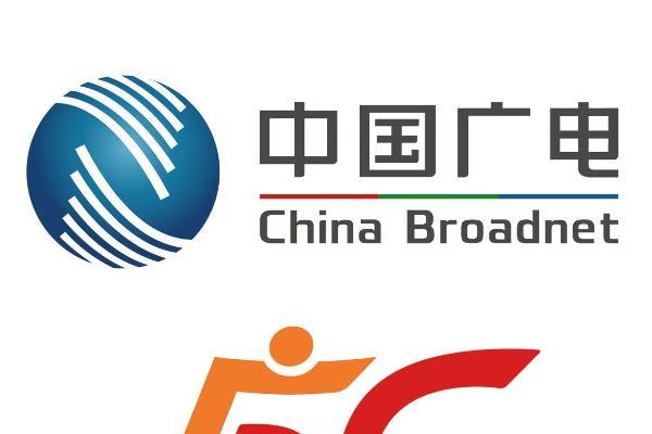 中国广电已建成60万座5G基站 5G用户已超过2300万