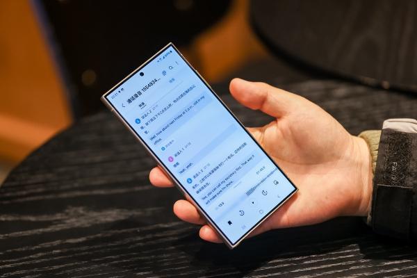 三星Galaxy S24系列北京品鉴会：打造AI手机旗舰范本首发