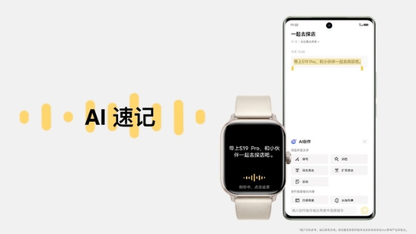 vivo首款智能方表vivo WATCH GT登场 首销799元起