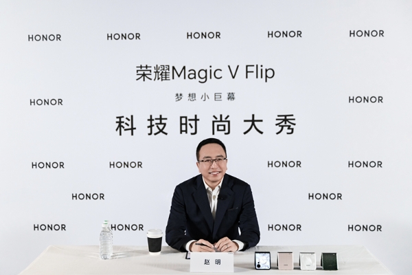 “梦想小巨幕”的革命意识：赵明谈荣耀Magic V Flip的创新思维