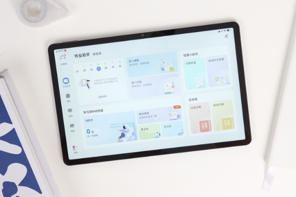 华为MatePad SE新品发布：科技让家更温馨，华为平板大有可为！