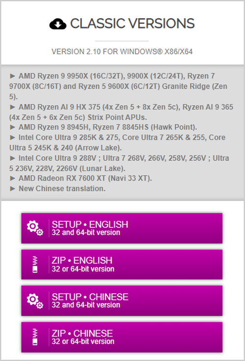 英特尔新一代台式机处理器CPU-Z截图曝光，酷睿Ultra 9 285K？