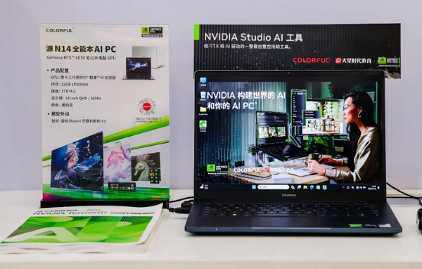 领略RTX AI创作加速的非凡，七彩虹+NVIDIA+火星时代教育联手建立了一个好地方