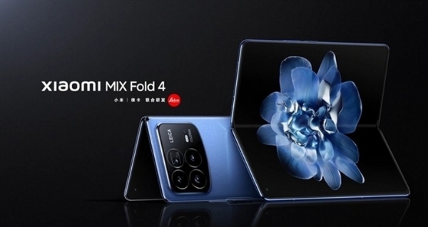 强大的折叠机皇！小米MIX Fold 4手机规格全曝光