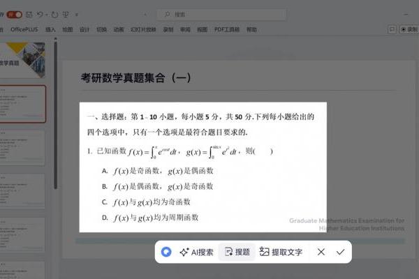 夸克发布全新PC端 系统级全场景AI能力升级AI电脑