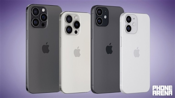 iPhone 16系列即将开启量产！今年出货量约9000万台