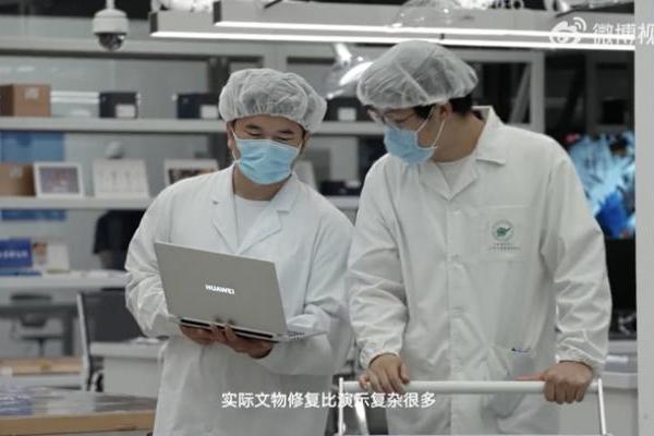 华为MateBook GT 14助力三星堆文物修复，超能旗舰可堪大任！