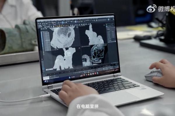 华为MateBook GT 14助力三星堆文物修复，超能旗舰可堪大任！