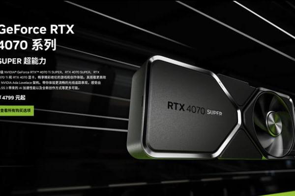 笔记本用户狂喜：RTX 5060移动显卡或将用GDDR7显存，功耗下降