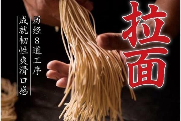 初心筑梦再启新程 味千拉面荣获"全球面馆第一的品牌"认证