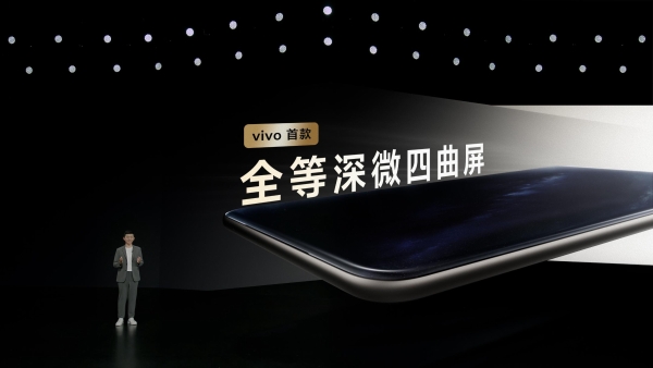 续航灭霸 钛强大 vivo Y300 Pro越级新品正式发布