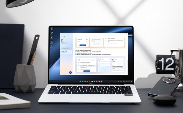华为智慧PC双十一特惠来袭 AI重塑高效办公新体验
