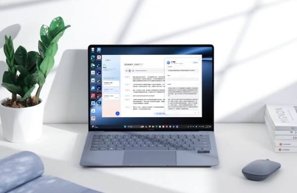 华为智慧PC双十一特惠来袭 AI重塑高效办公新体验