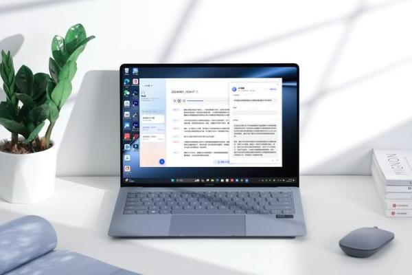 华为智慧PC双十一特惠来袭 AI重塑高效办公新体验