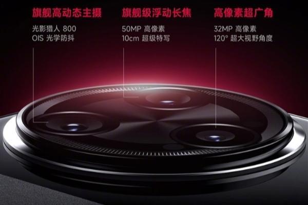 全焦段5000万旗舰三摄 REDMI K80 Pro影像规格有点勐！