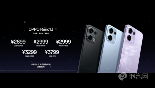 具备专业人像拍照能力 OPPO Reno13让你随手拍出美美的照片