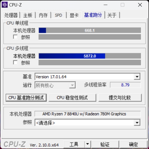 索泰zone游戏掌机评测：AMOLED屏幕+锐龙7 8840u，畅玩黑神话悟空